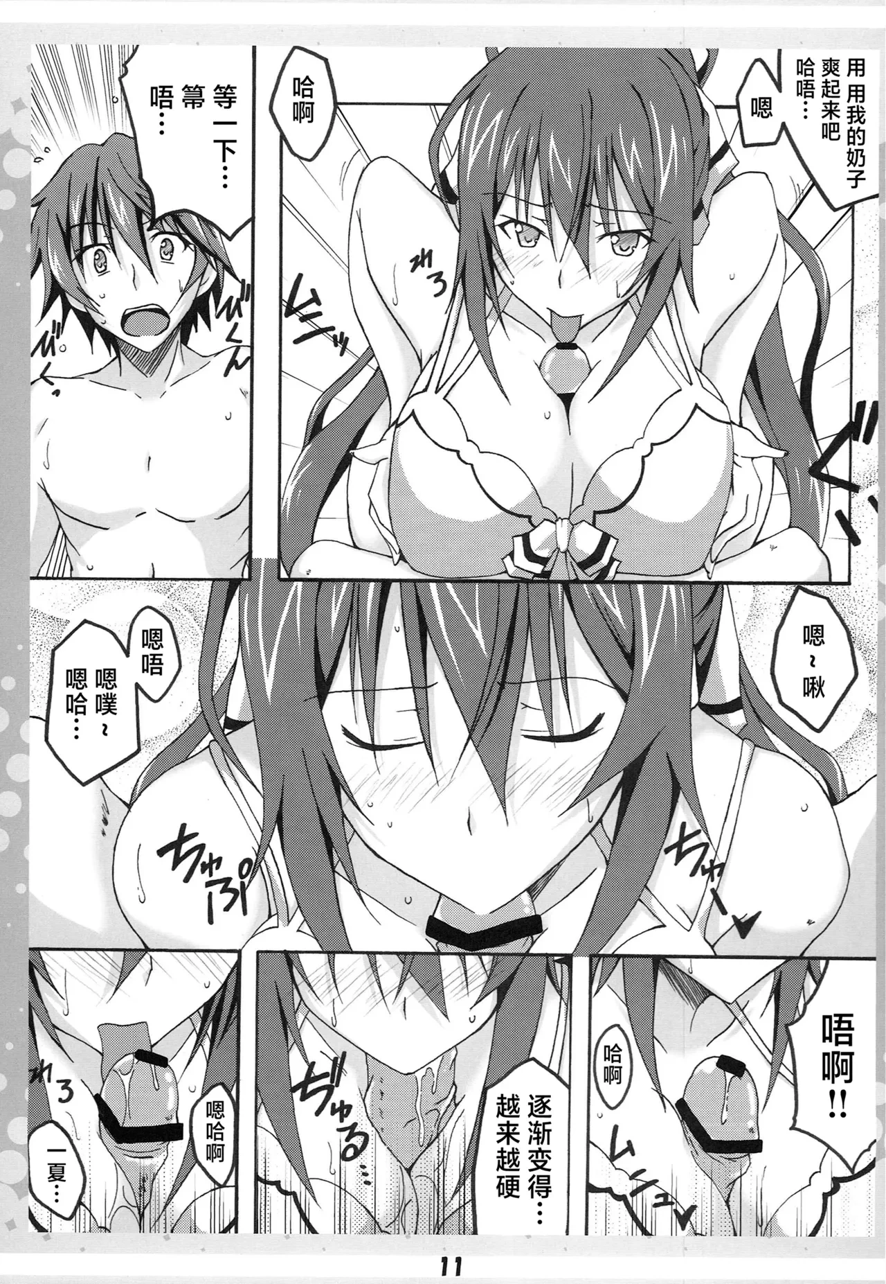 หน้า 10