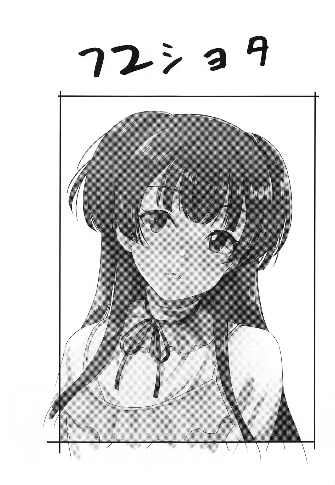 (C102) [Esora Note (Majima Shiroyuki)] Fuyusyota (THE iDOLM@STER: Shiny Colors) [Chinese]