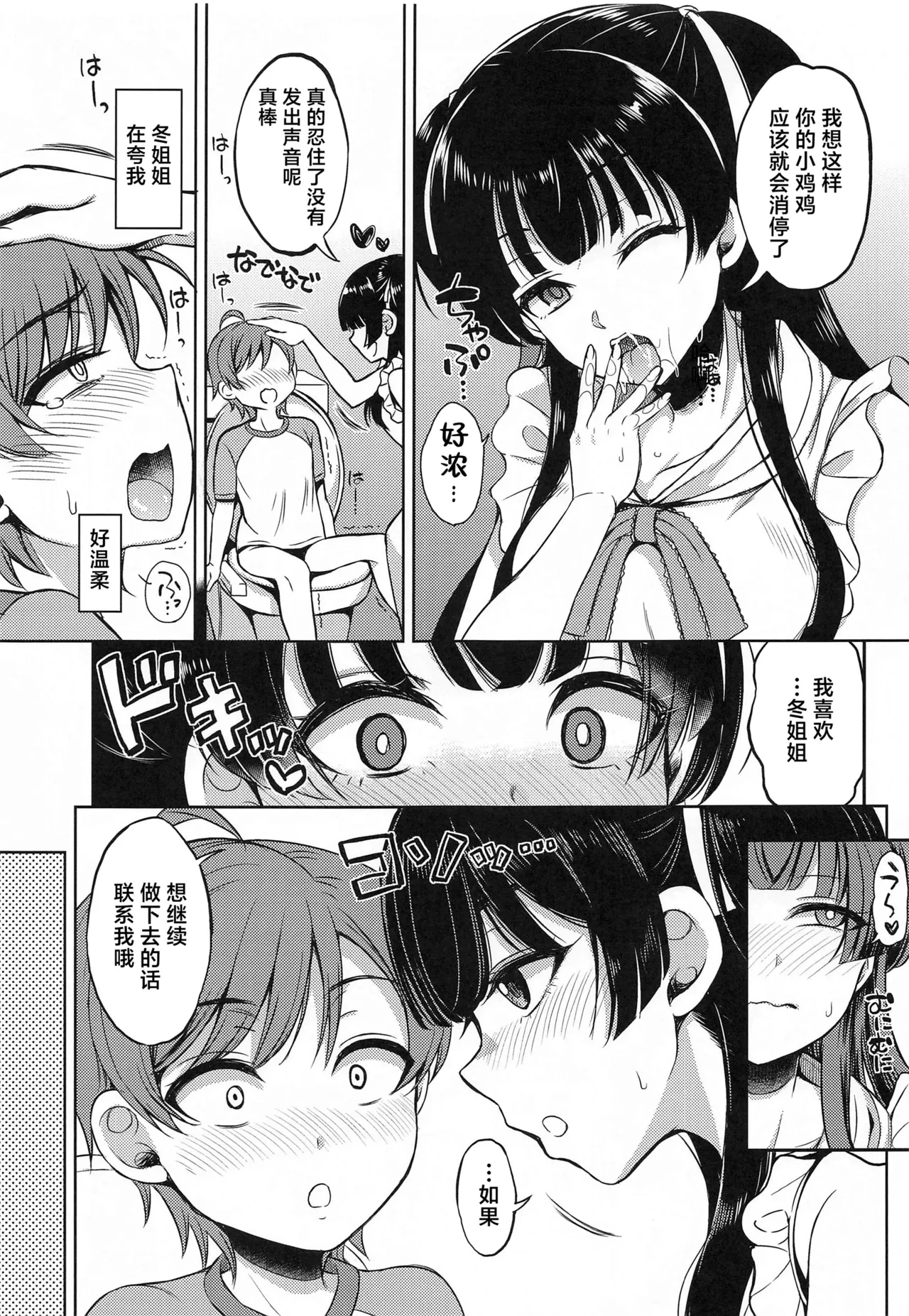 หน้า 10