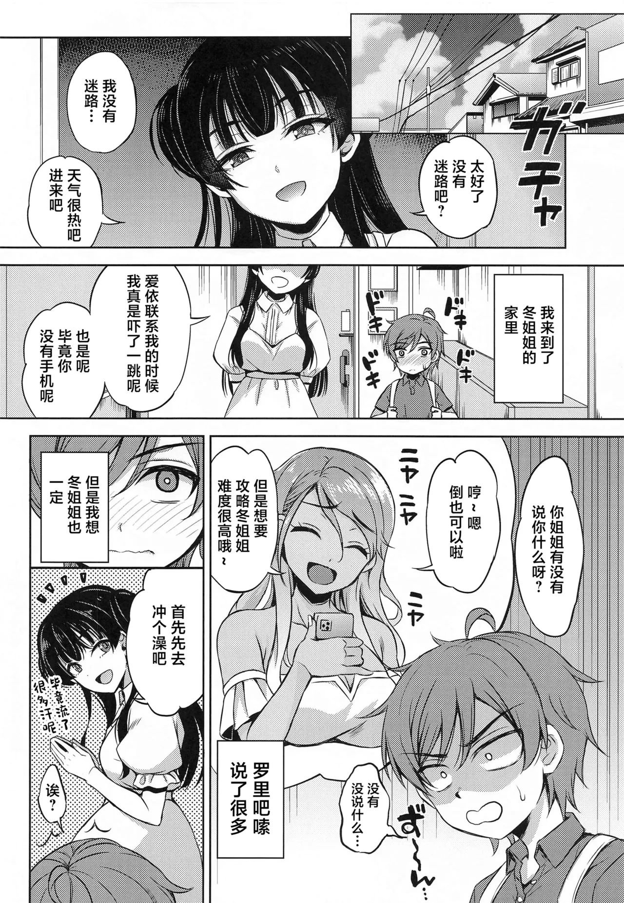 หน้า 11