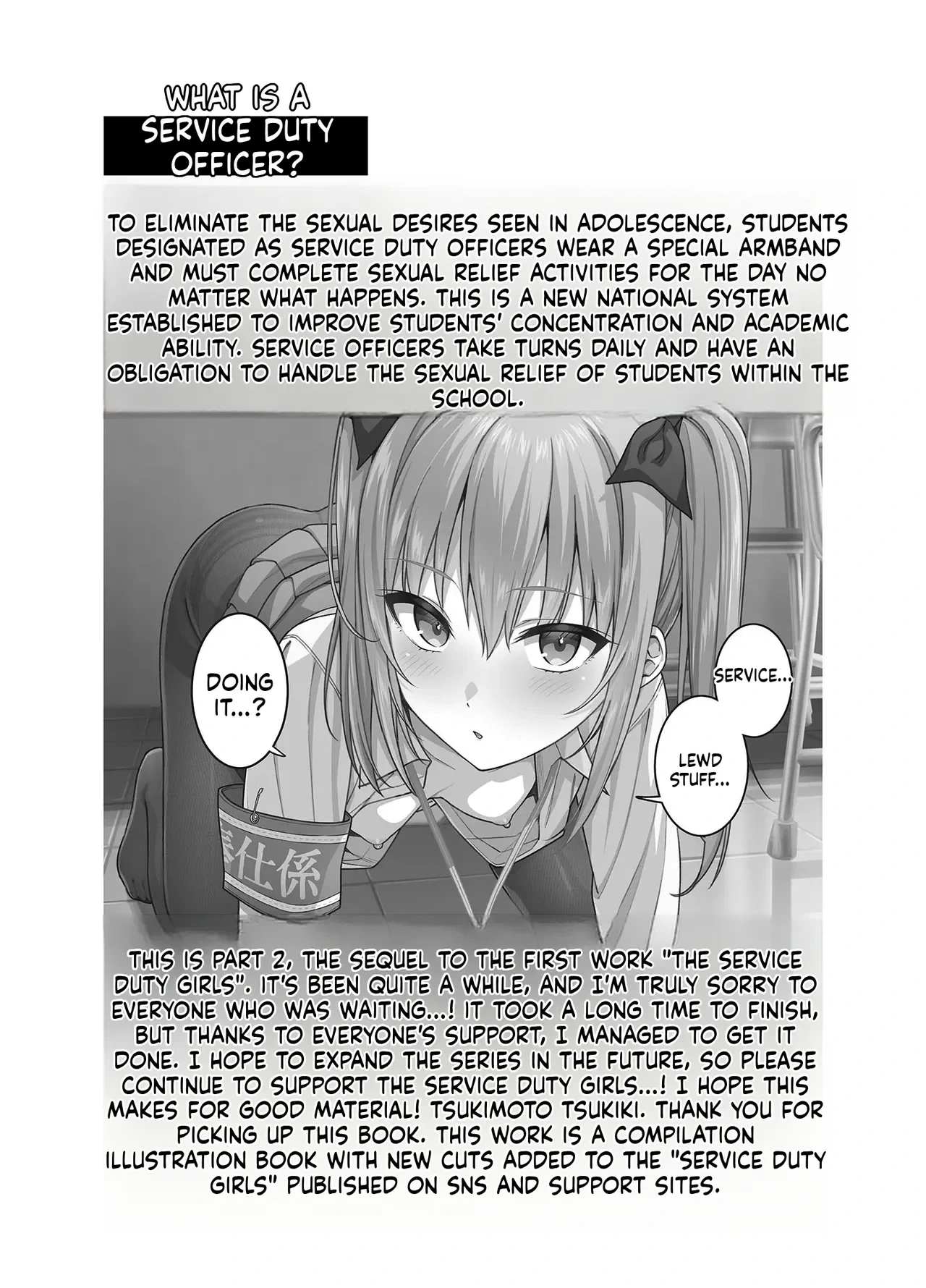 [2P-Color (Tsukimoto Kizuki)] Houshi-gakari no Onnanoko-tachi 2 | THE SERVICE DUTY GIRLS [English] [Digital]
