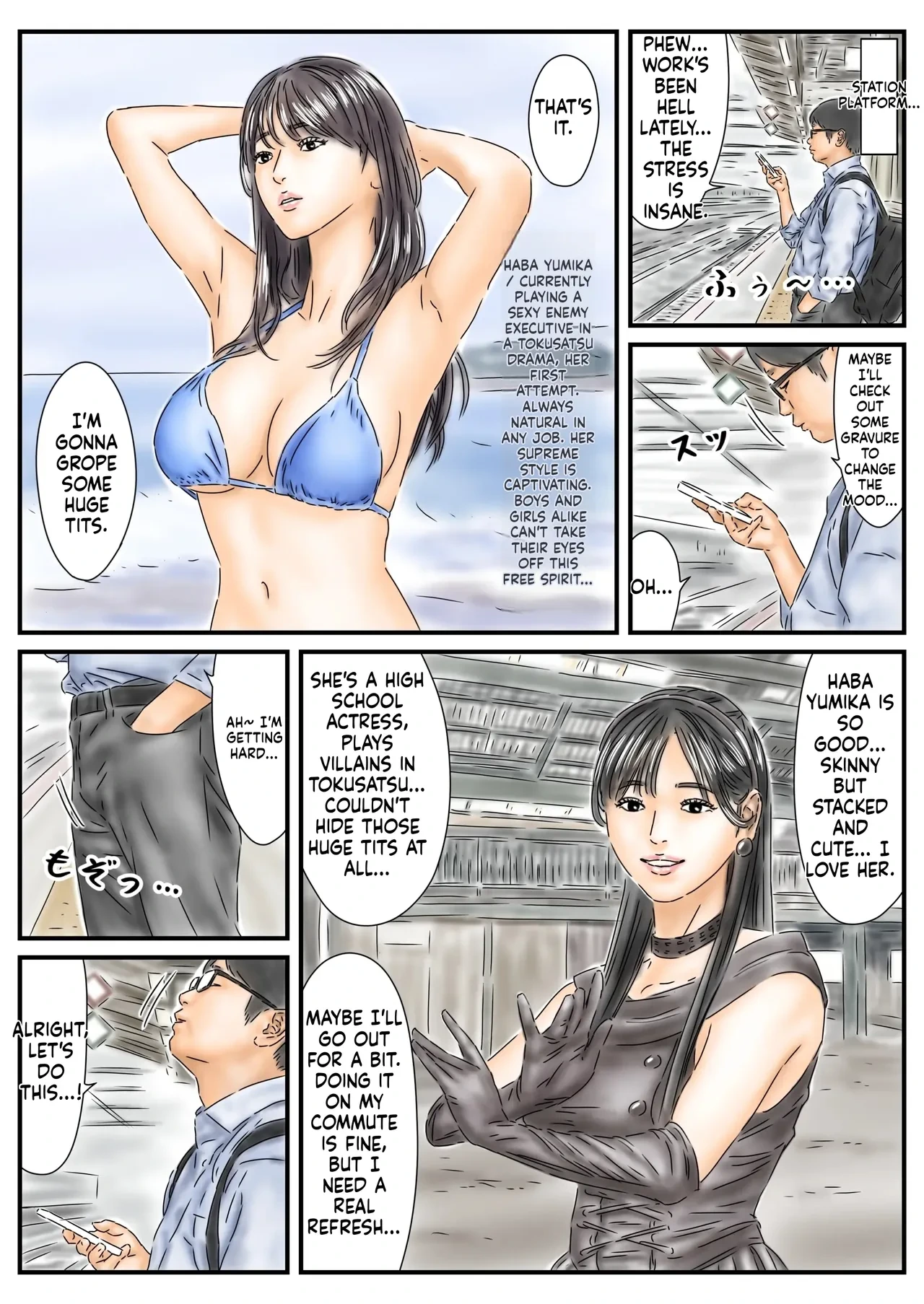 [Furuisuemi] Jikan Teishi Shigoto no Stress o Gravure Satsuei-chuu no Joyuu de Hassan Shimasu Zenpen [English]