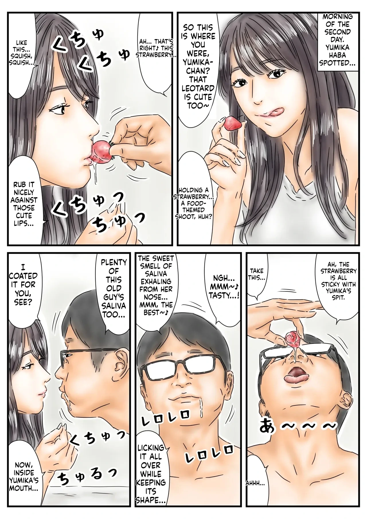 หน้า 3