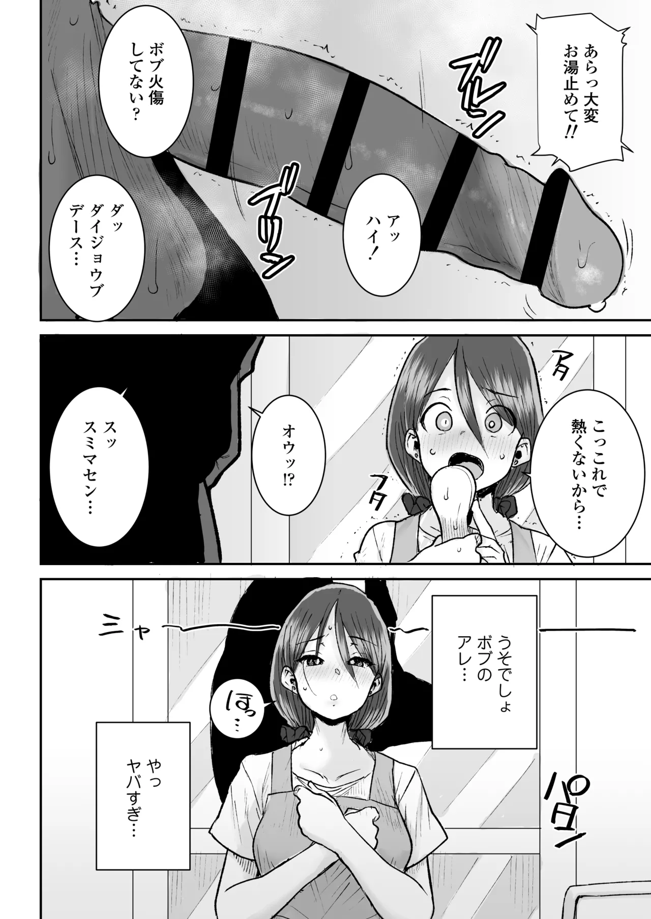 หน้า 7