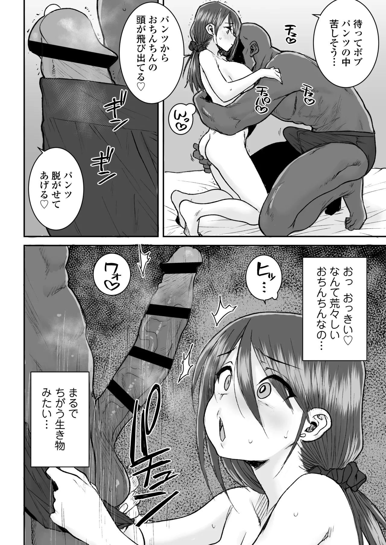 หน้า 13