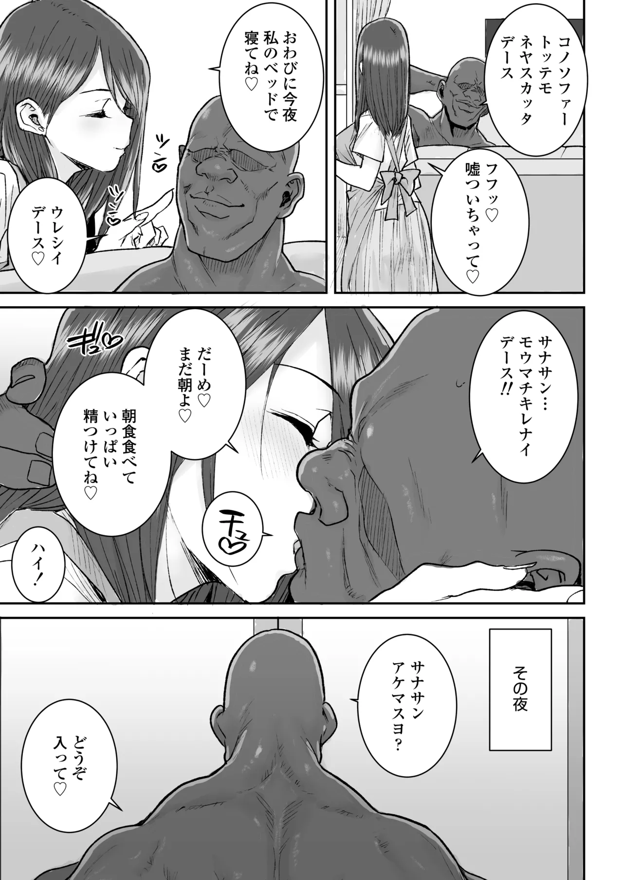 หน้า 28