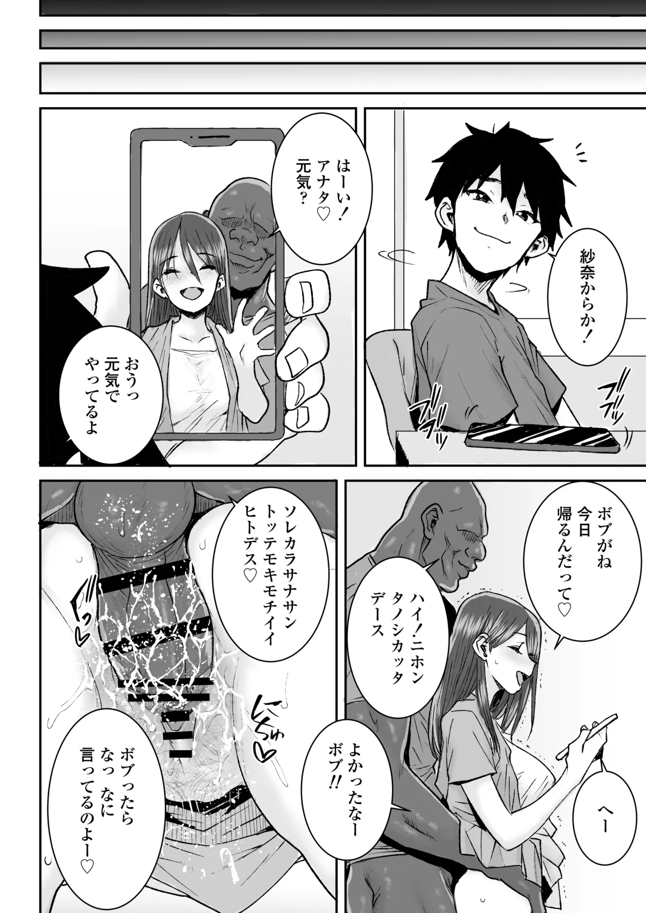 หน้า 39