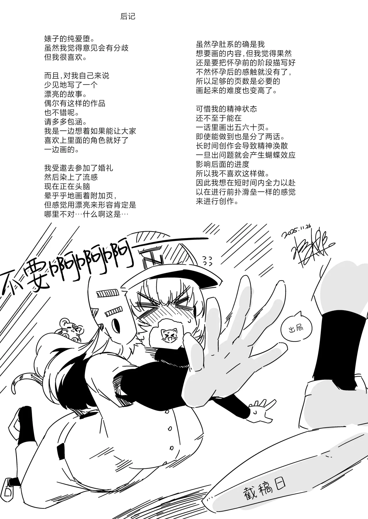 หน้า 38
