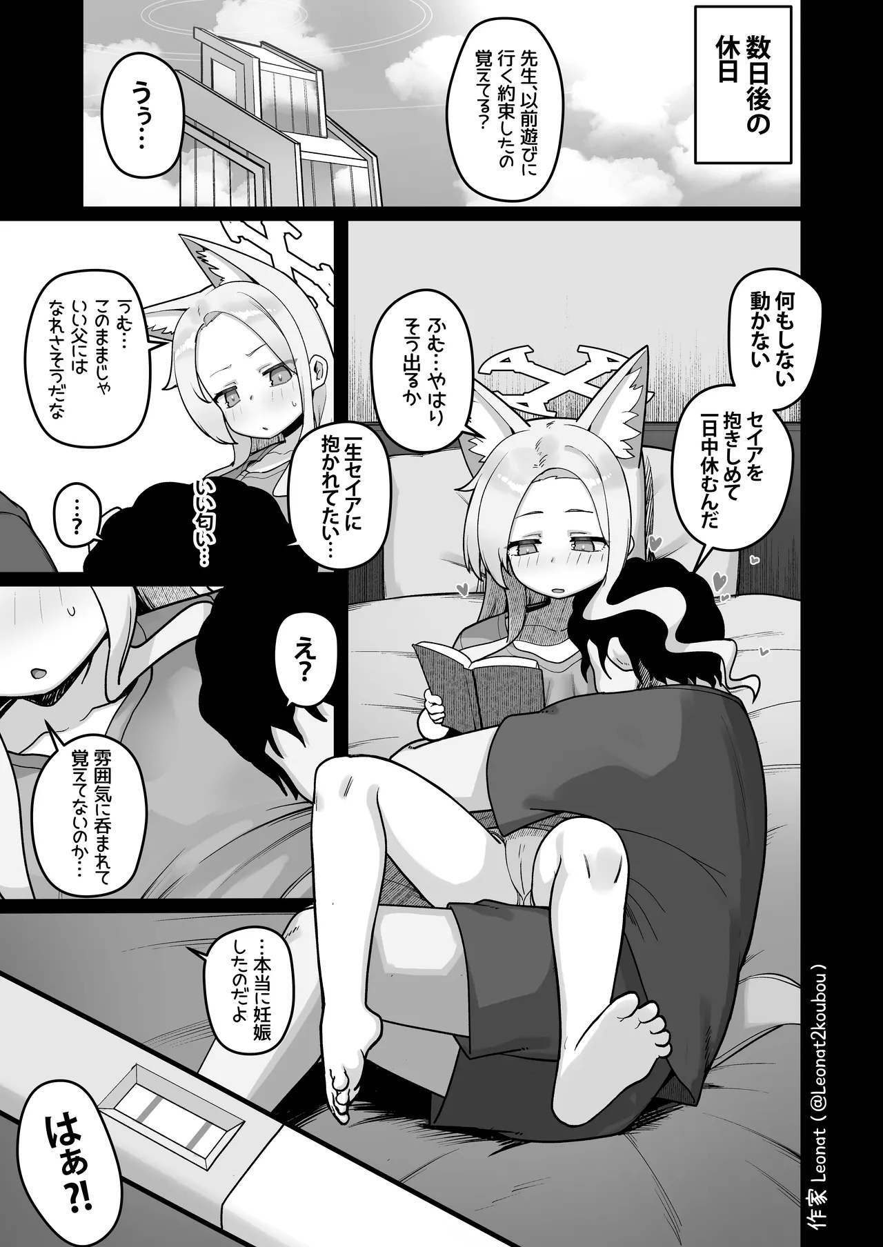 หน้า 16