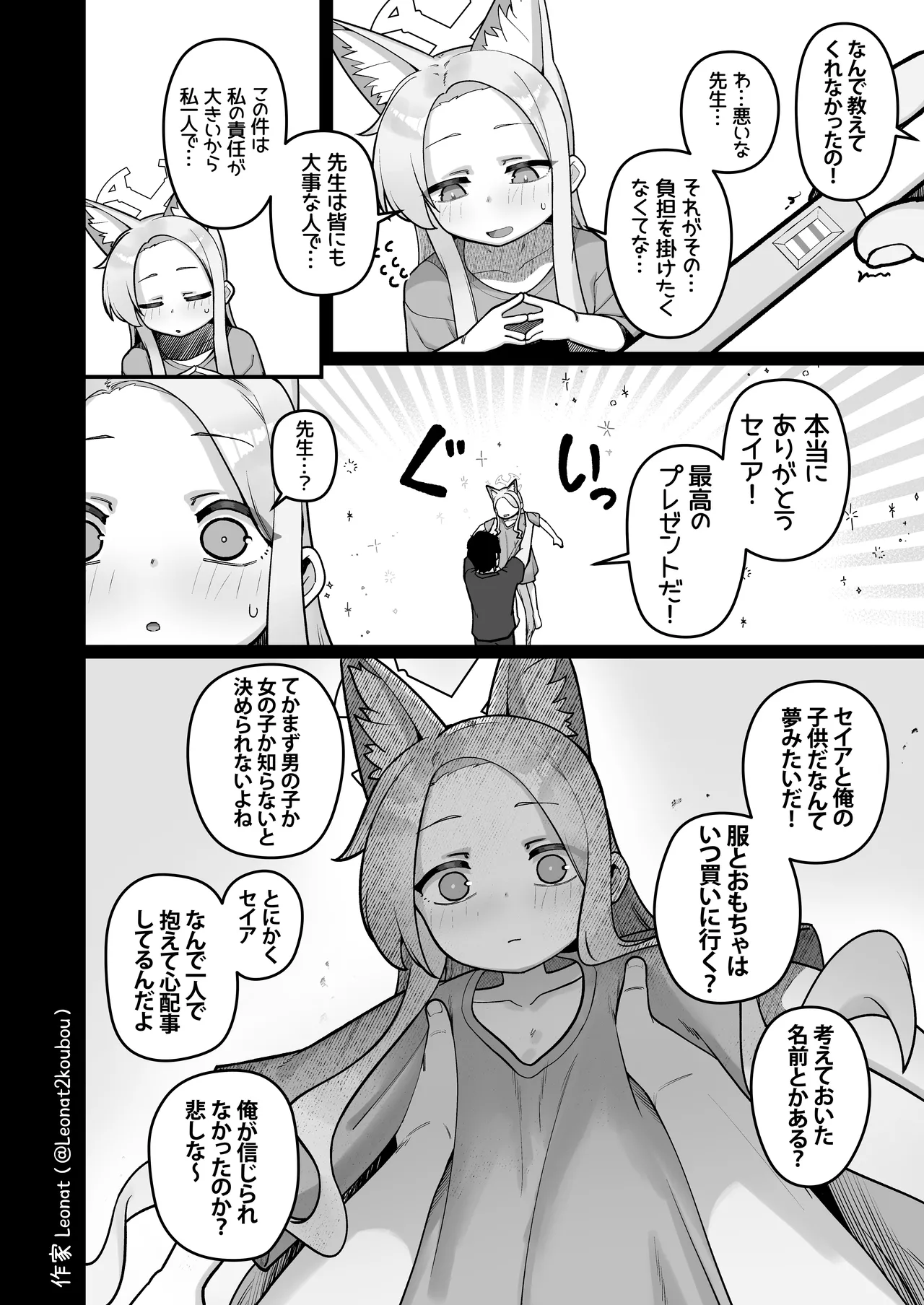 หน้า 17