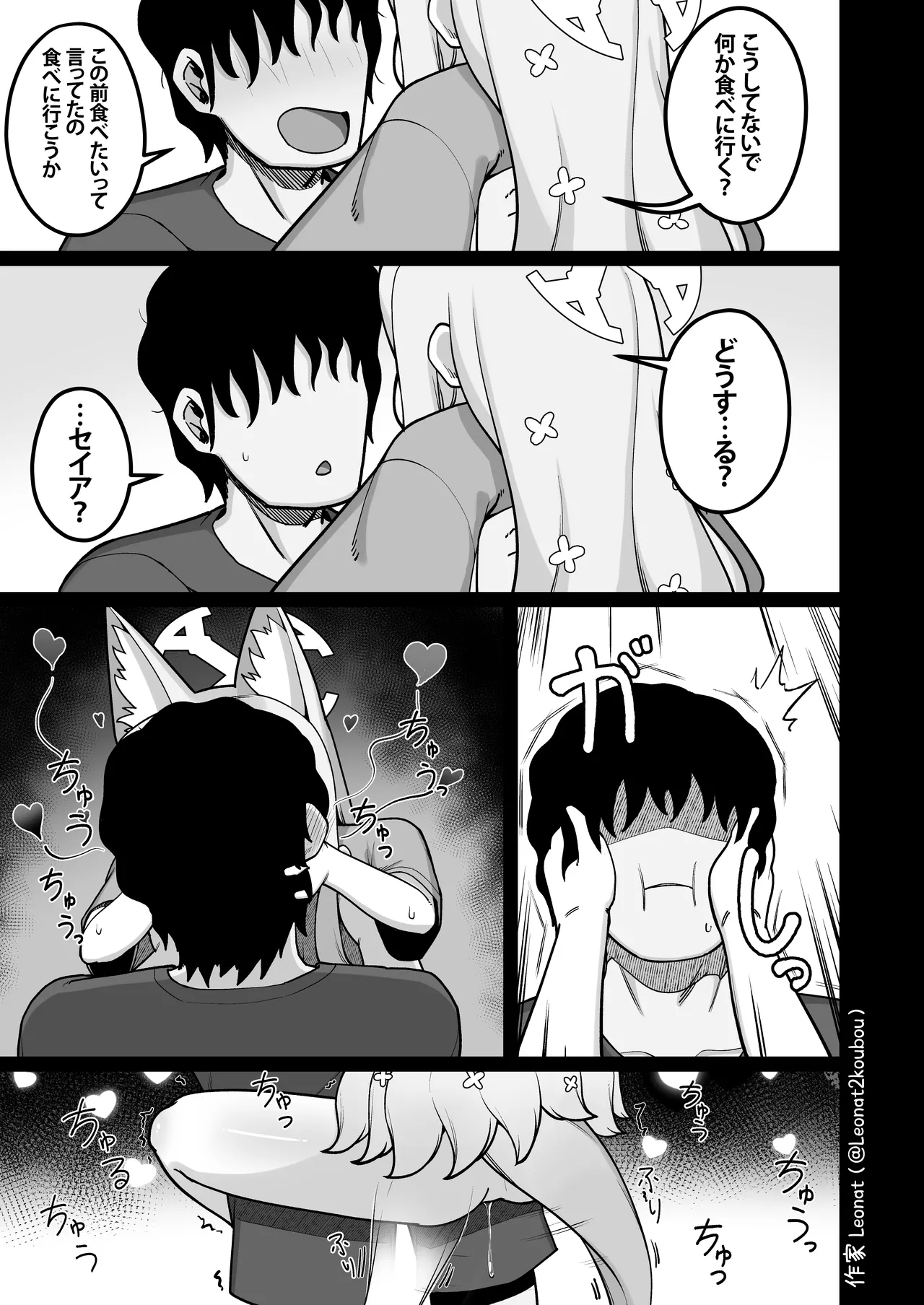 หน้า 18