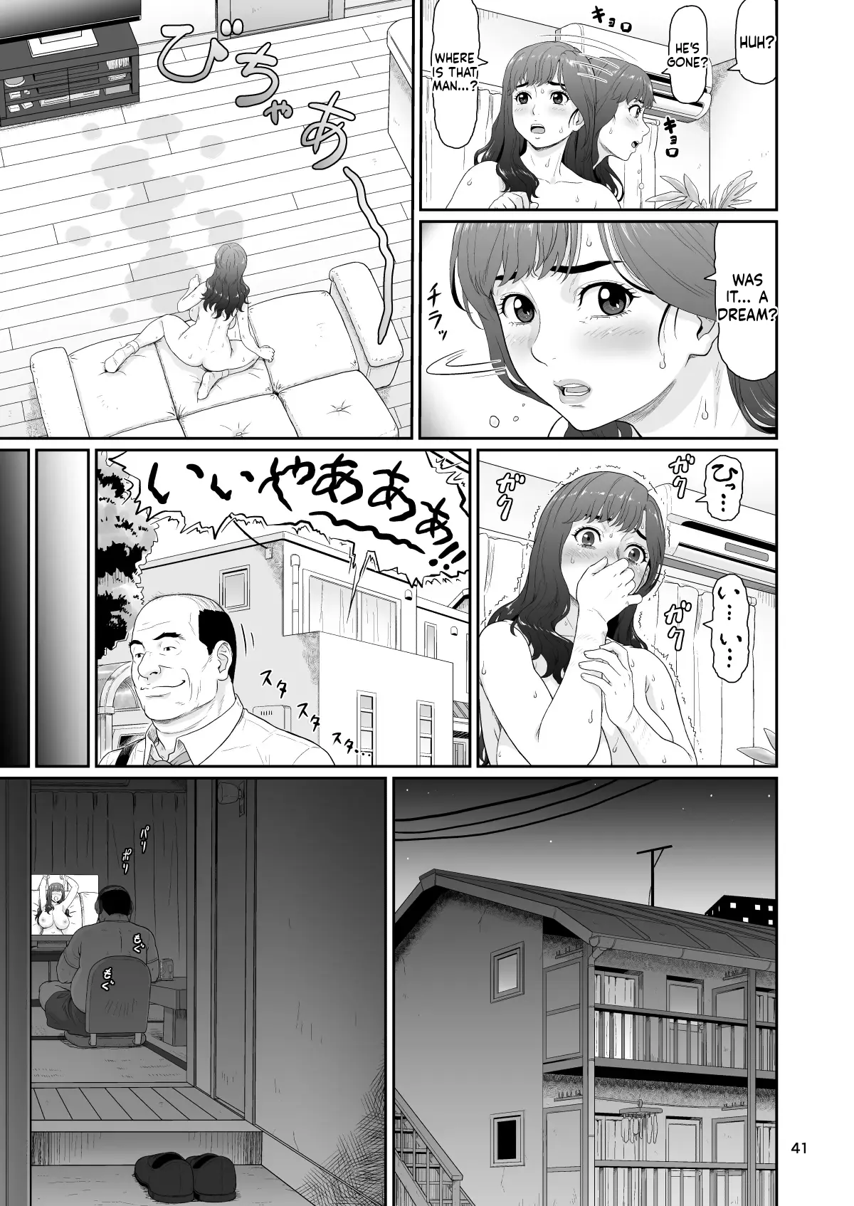 หน้า 41