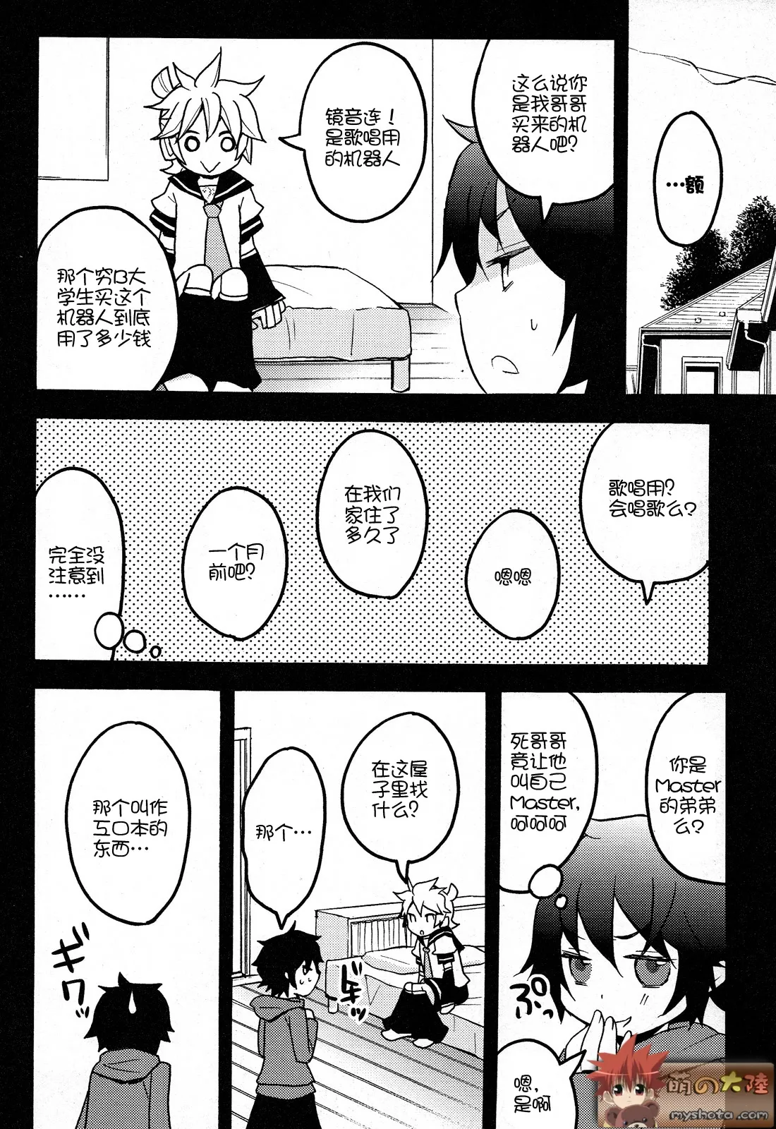 หน้า 8