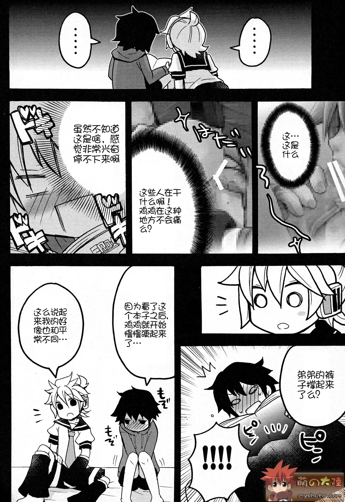 หน้า 10