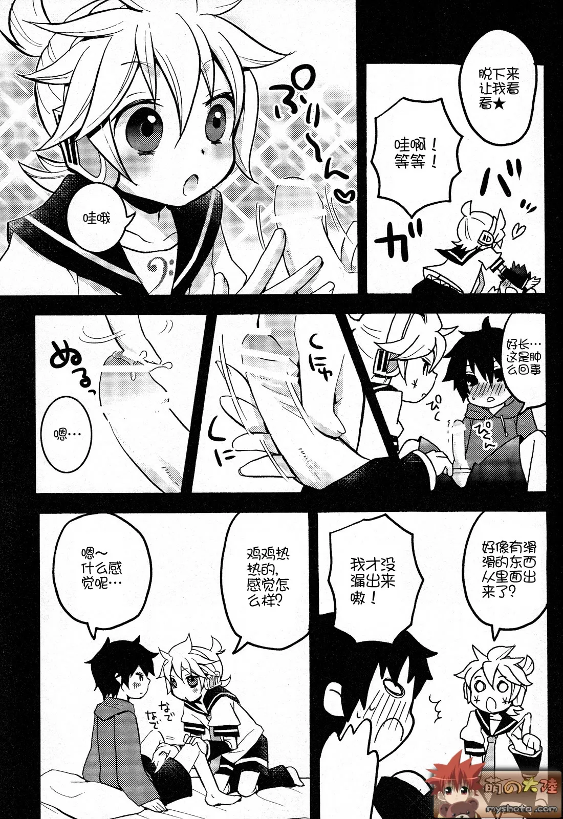 หน้า 11