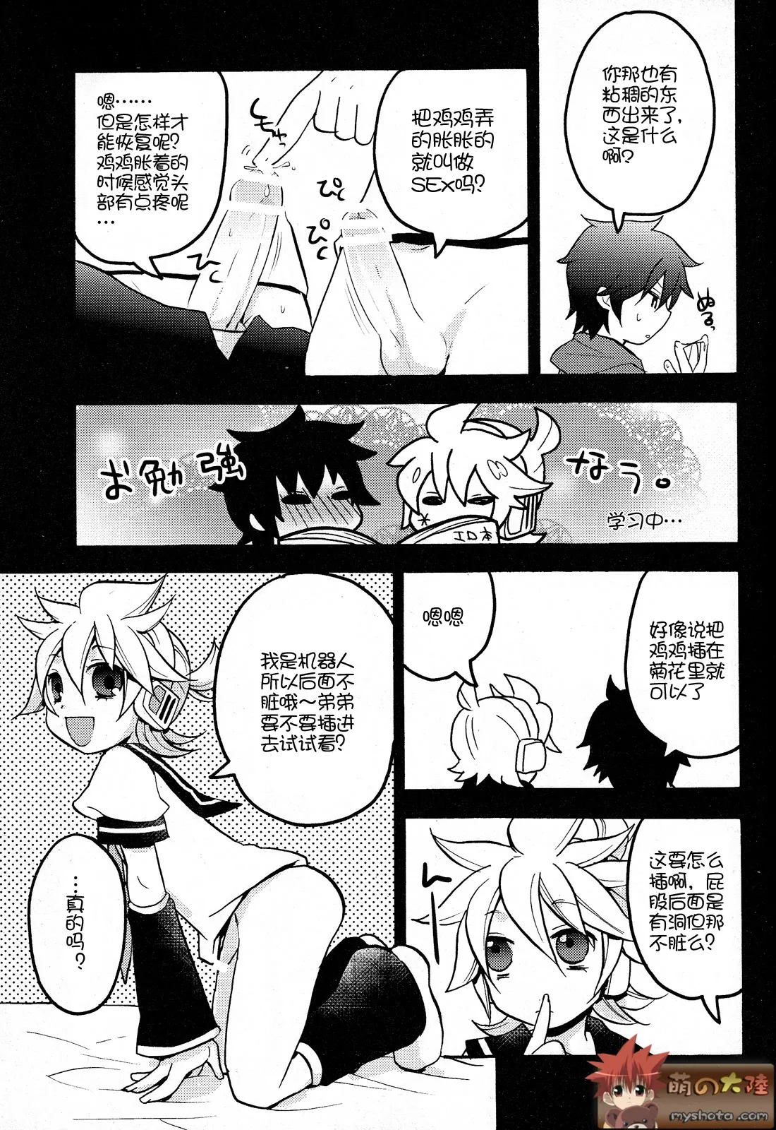 หน้า 13