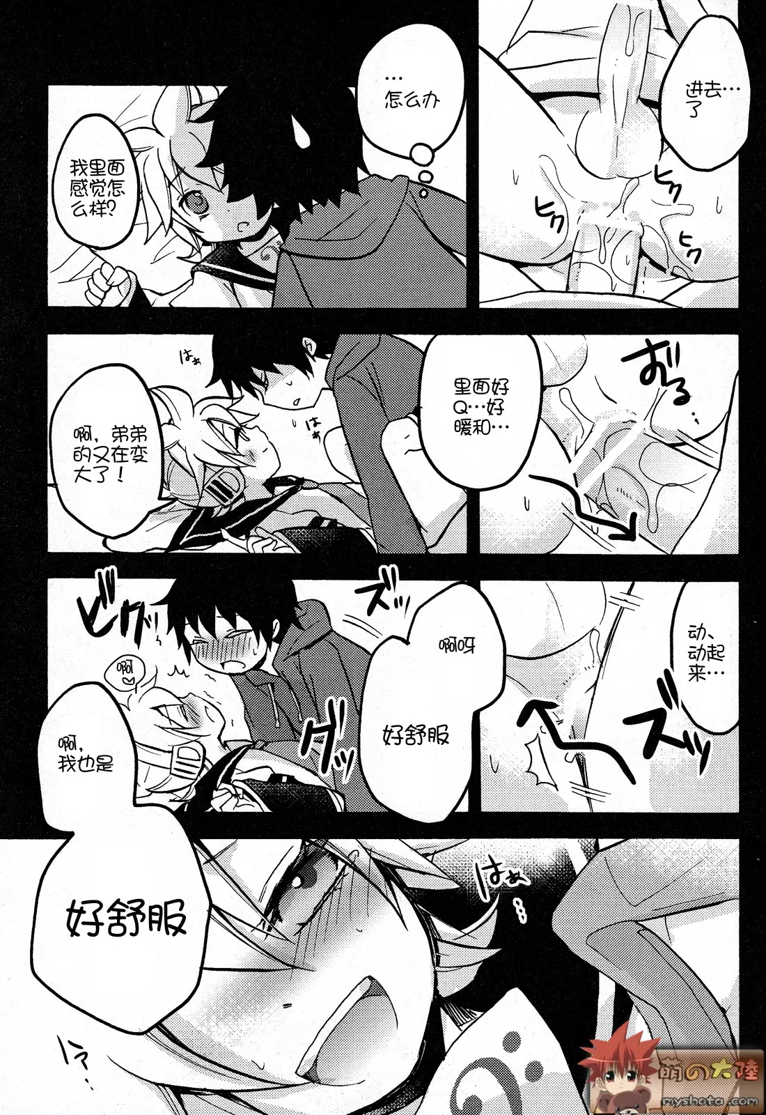หน้า 14