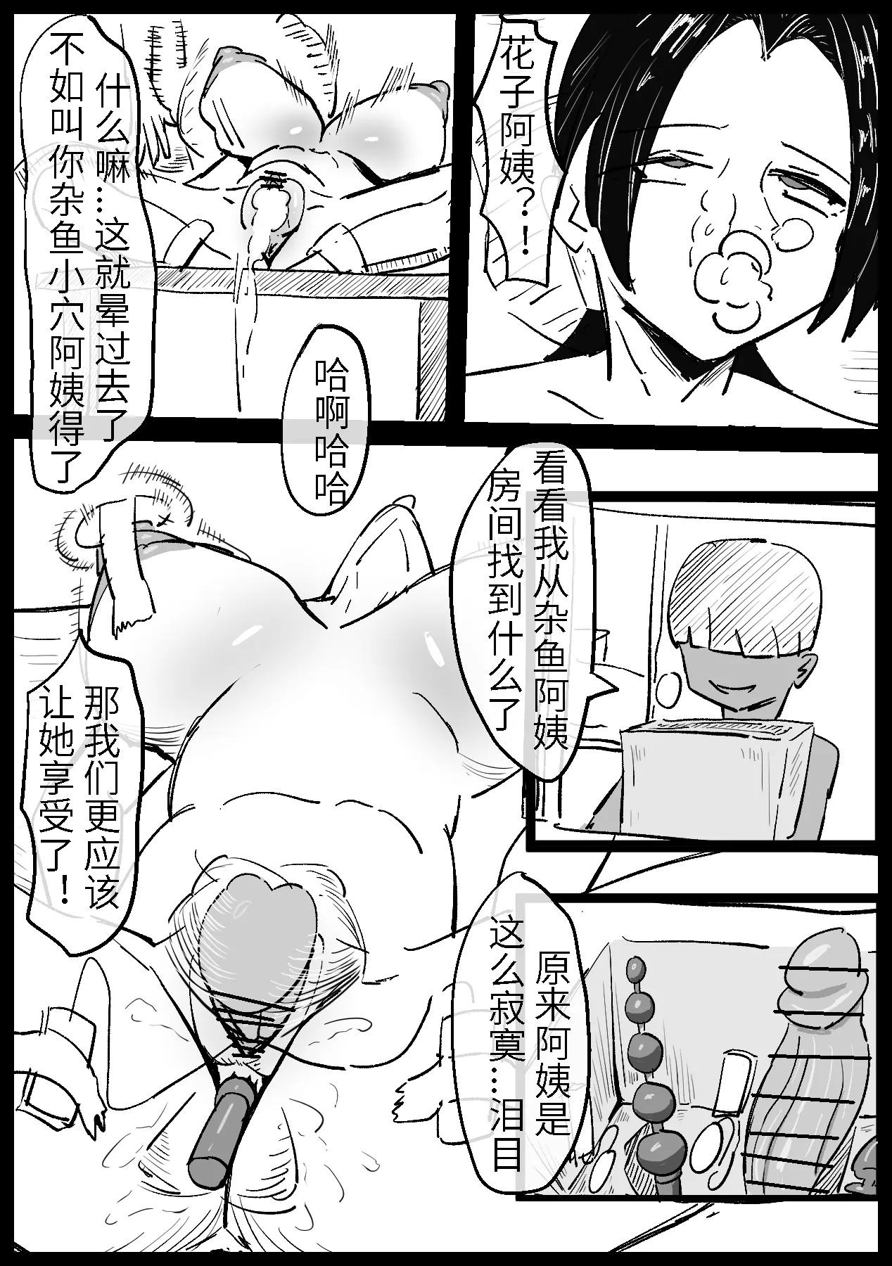 หน้า 14