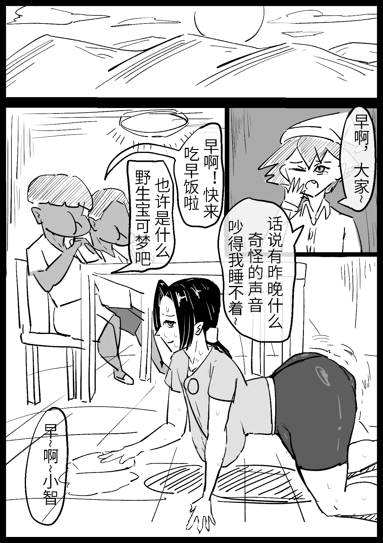 หน้า 16