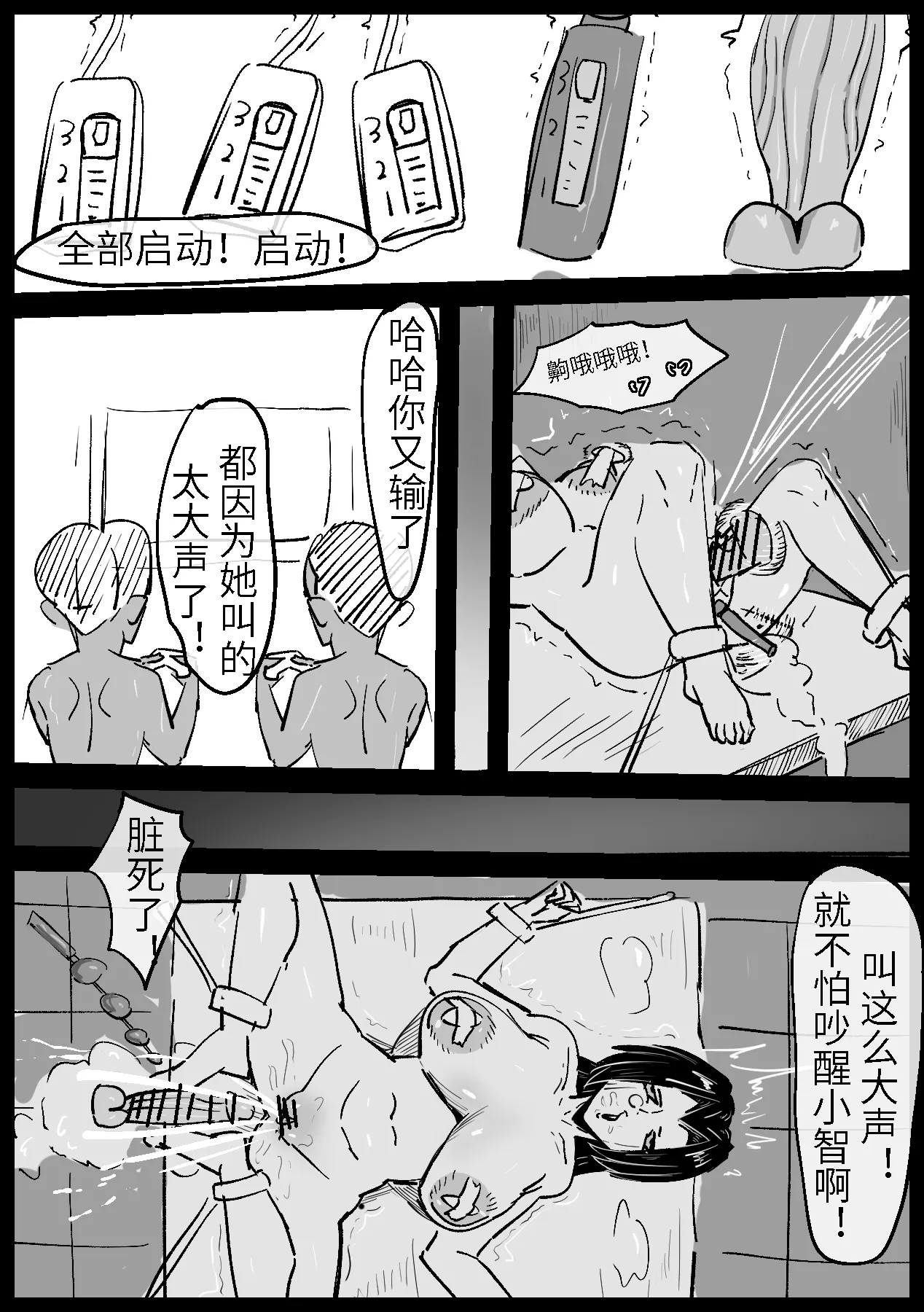 หน้า 17