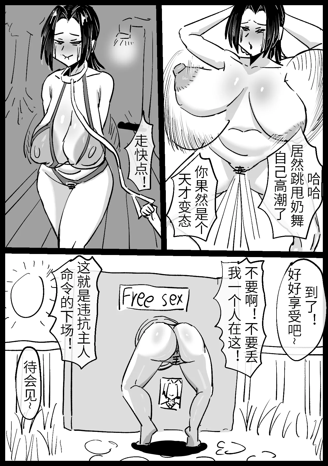 หน้า 22