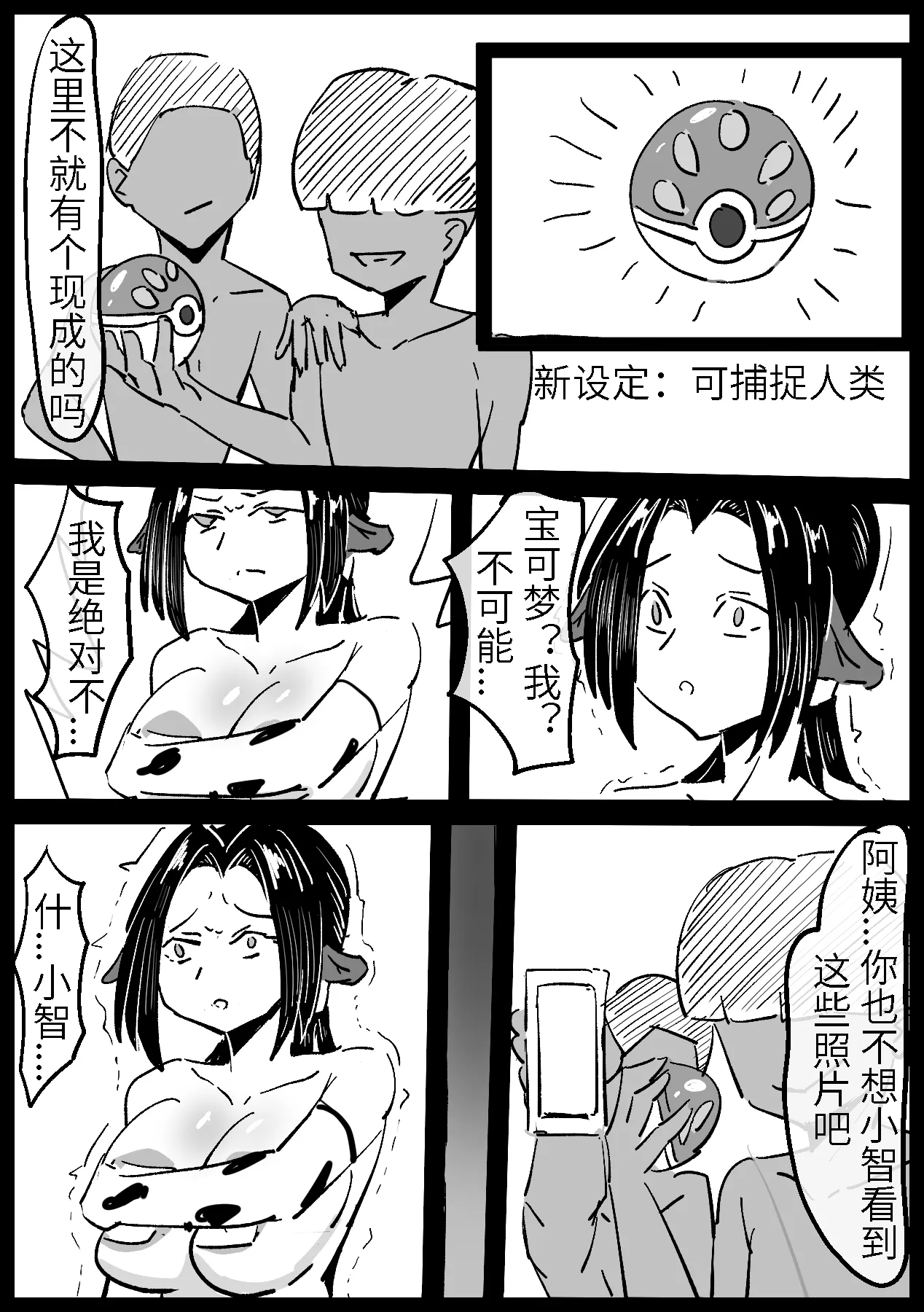 หน้า 25