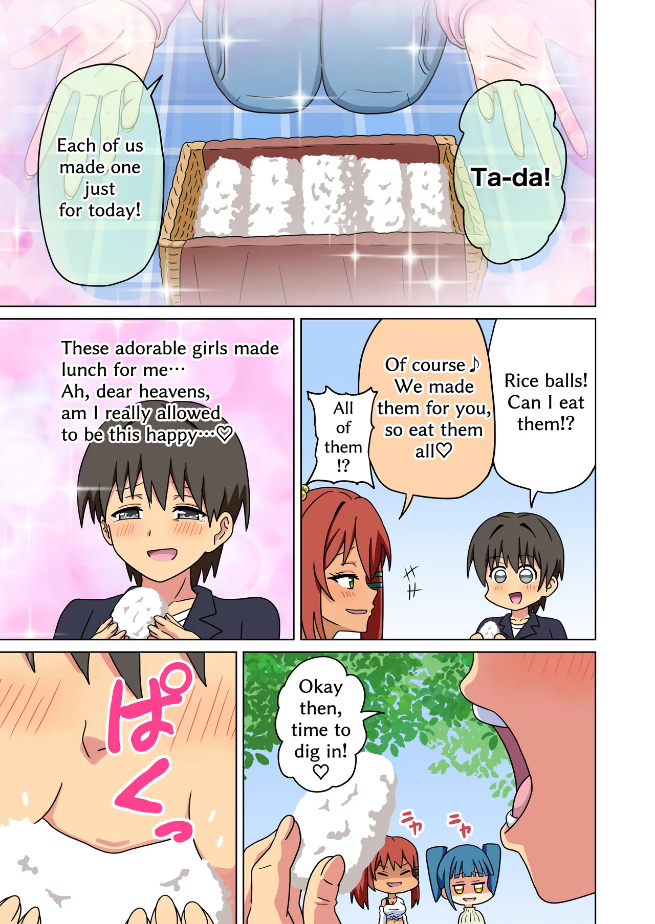[Mitari Gakuen (Nush)] Mitari no Sono Vol.19 Omake [English]