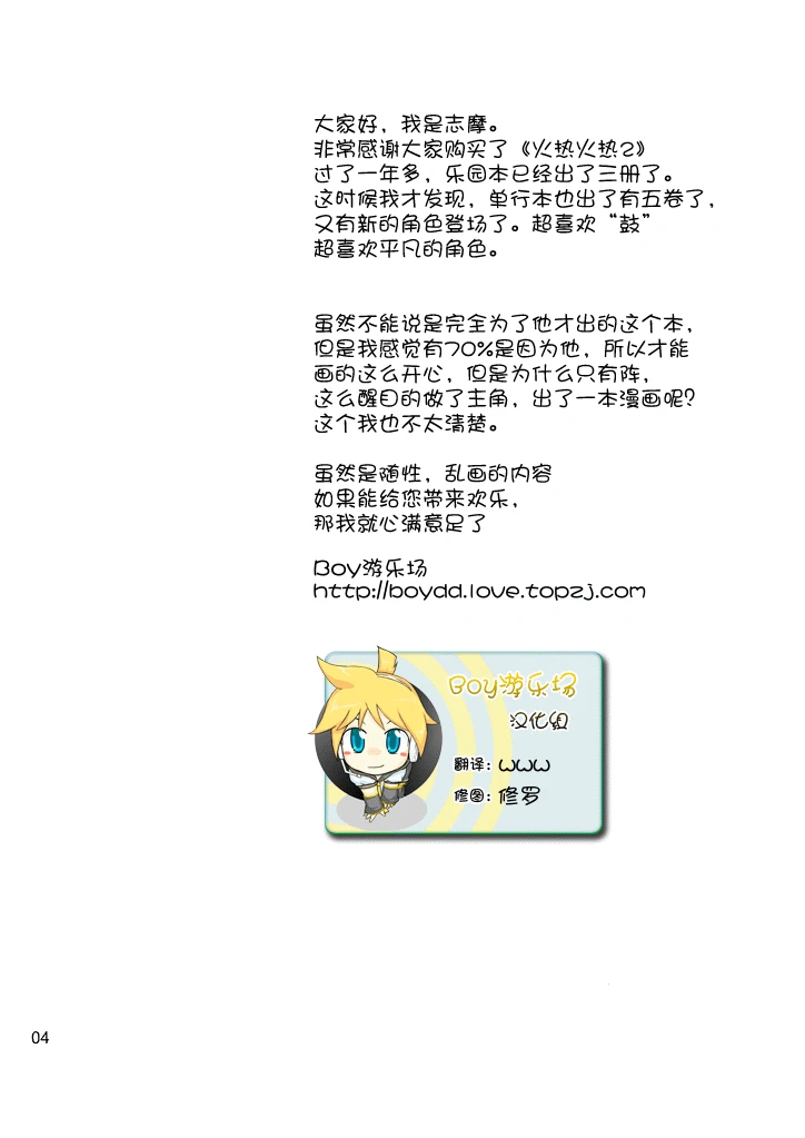 หน้า 3