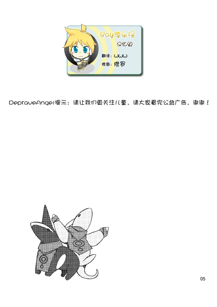 หน้า 4