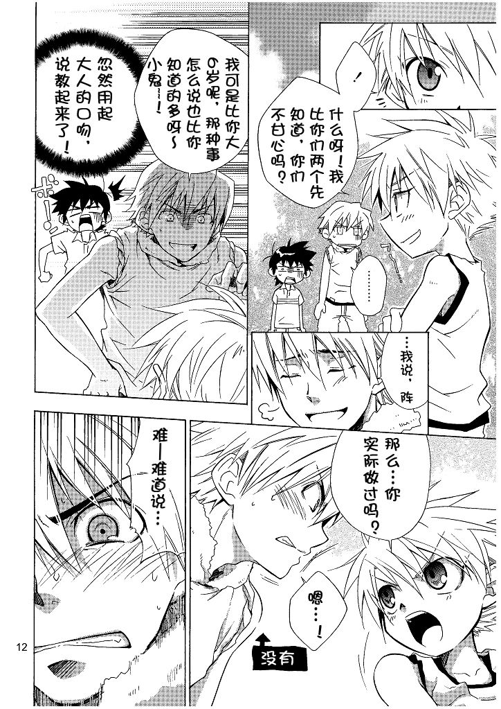 หน้า 10
