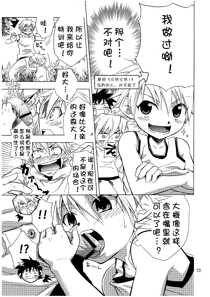 หน้า 11