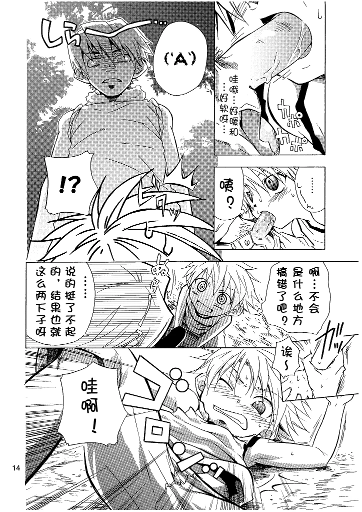 หน้า 12