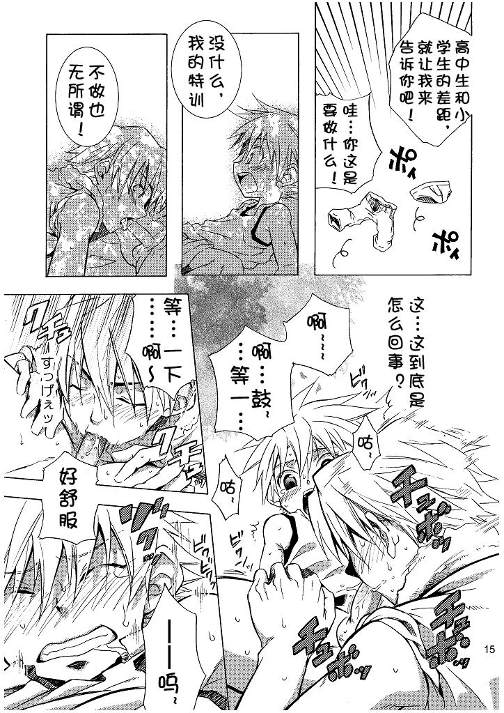 หน้า 13