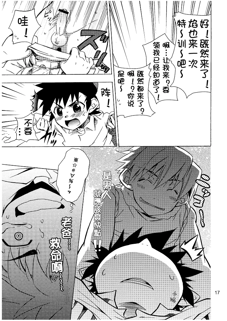 หน้า 15