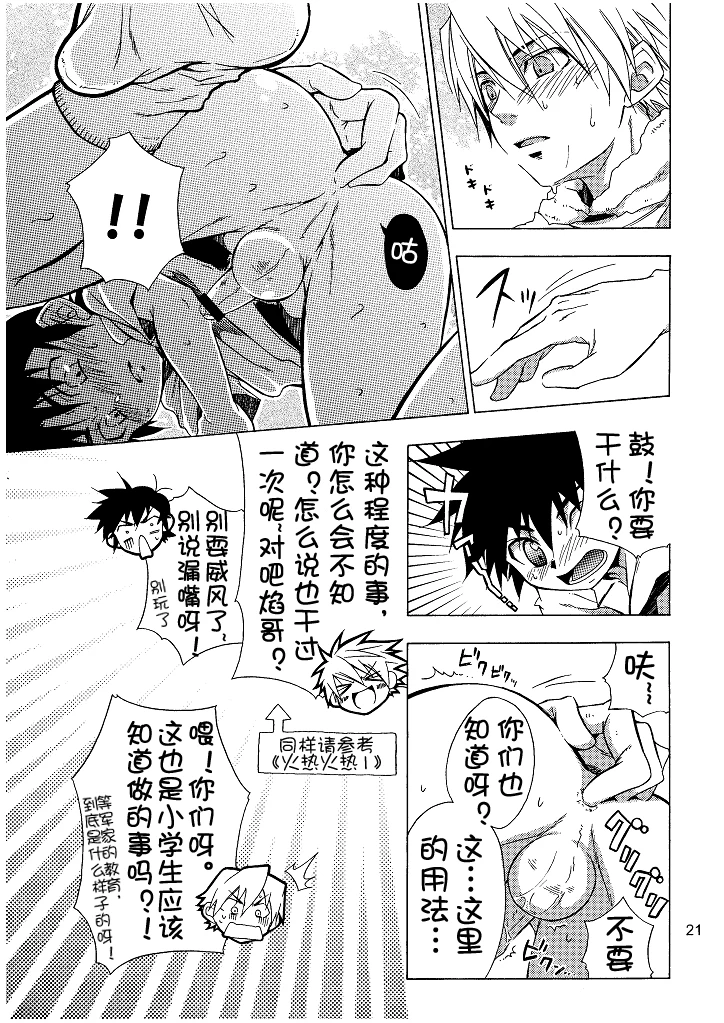หน้า 19