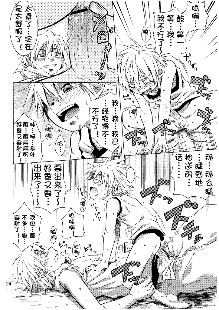หน้า 22