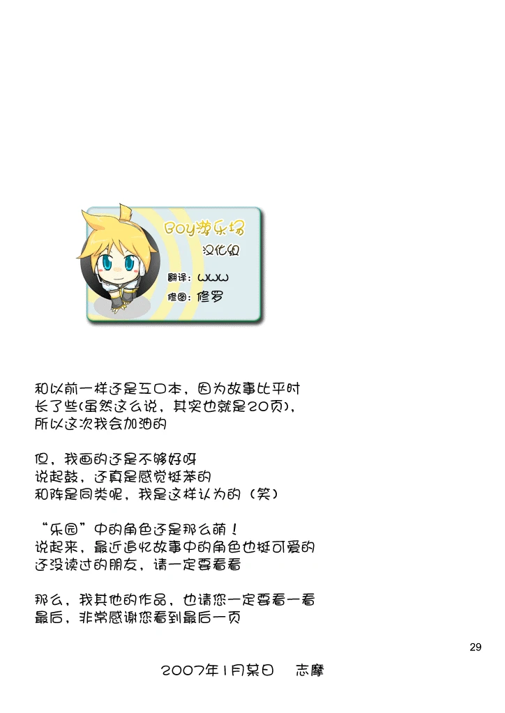 หน้า 27
