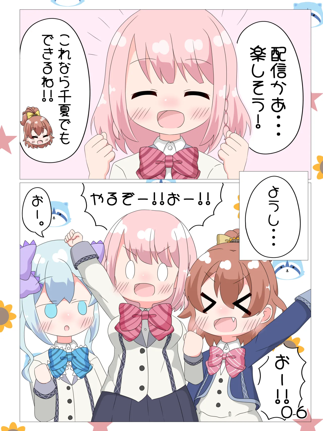 หน้า 7