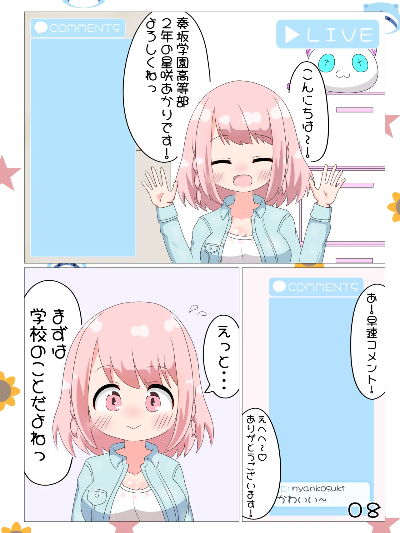 หน้า 9
