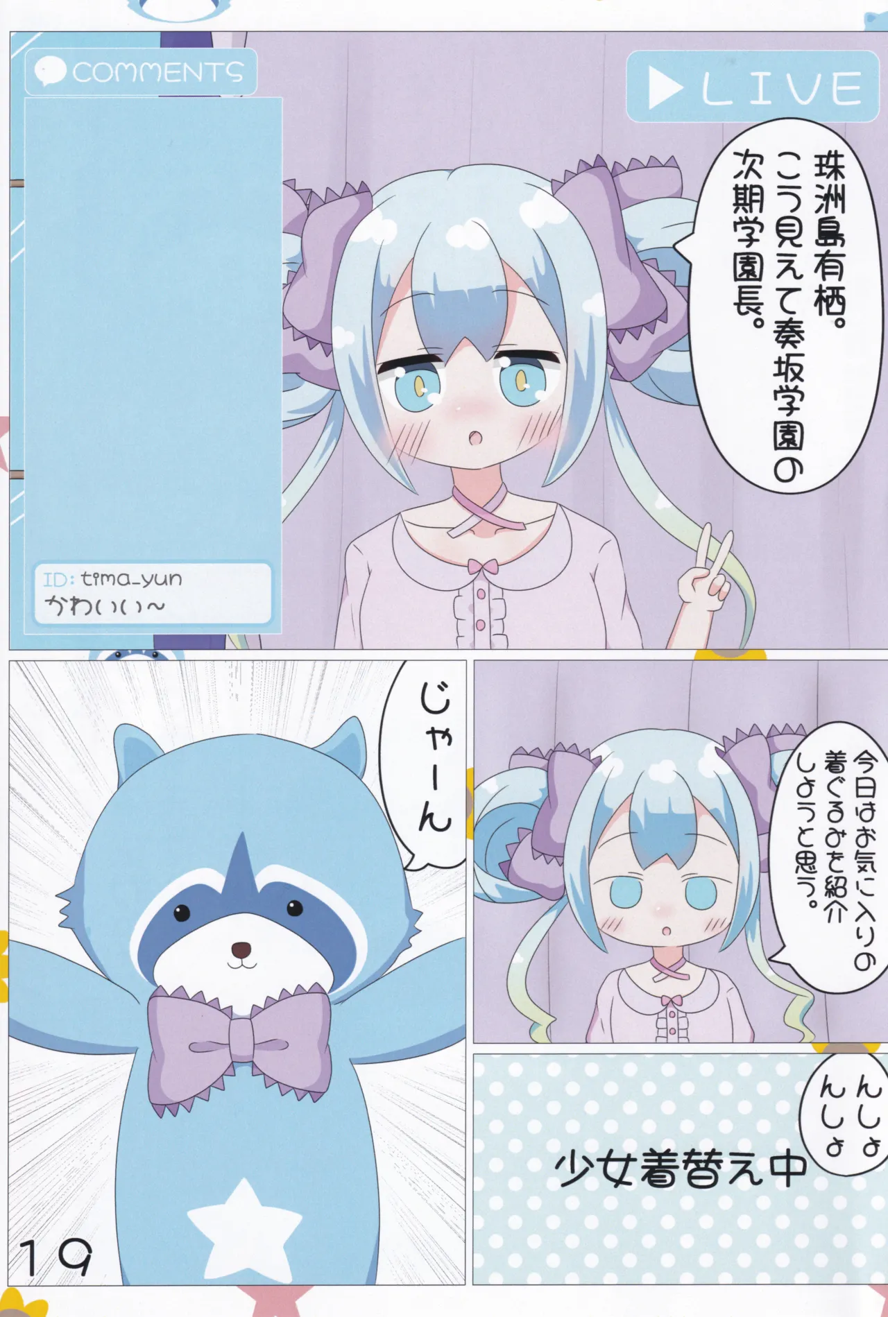 หน้า 20