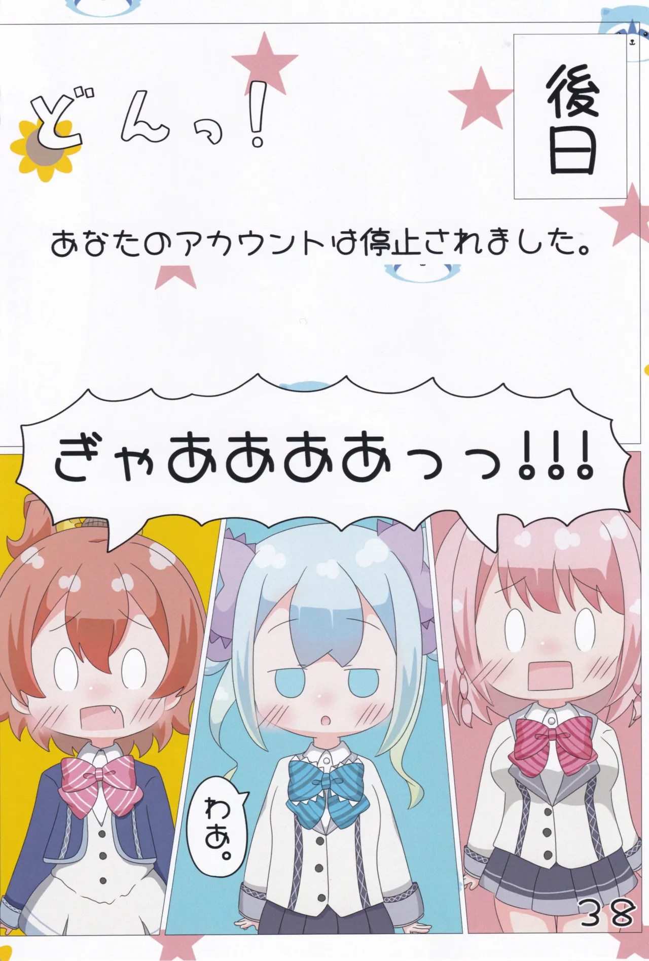 หน้า 39