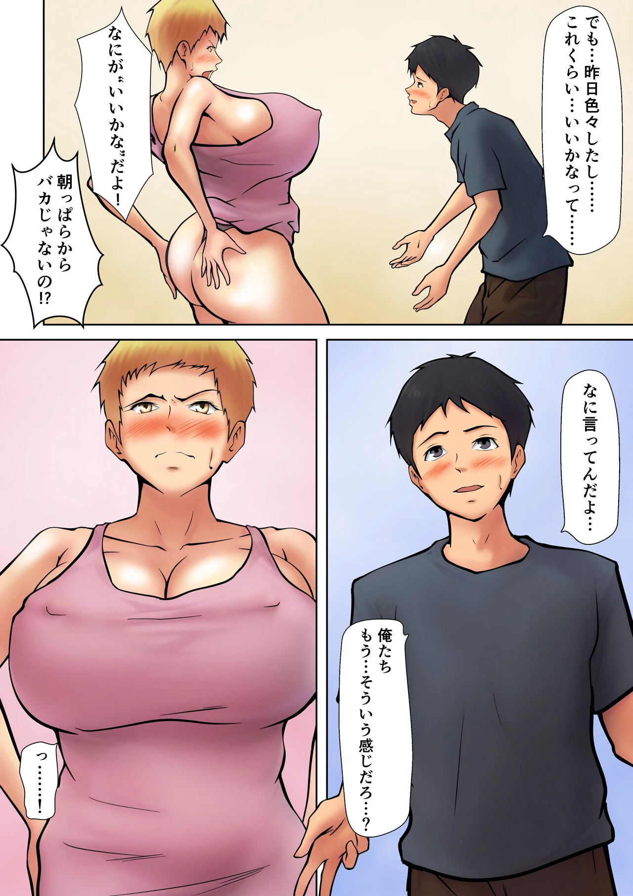หน้า 9