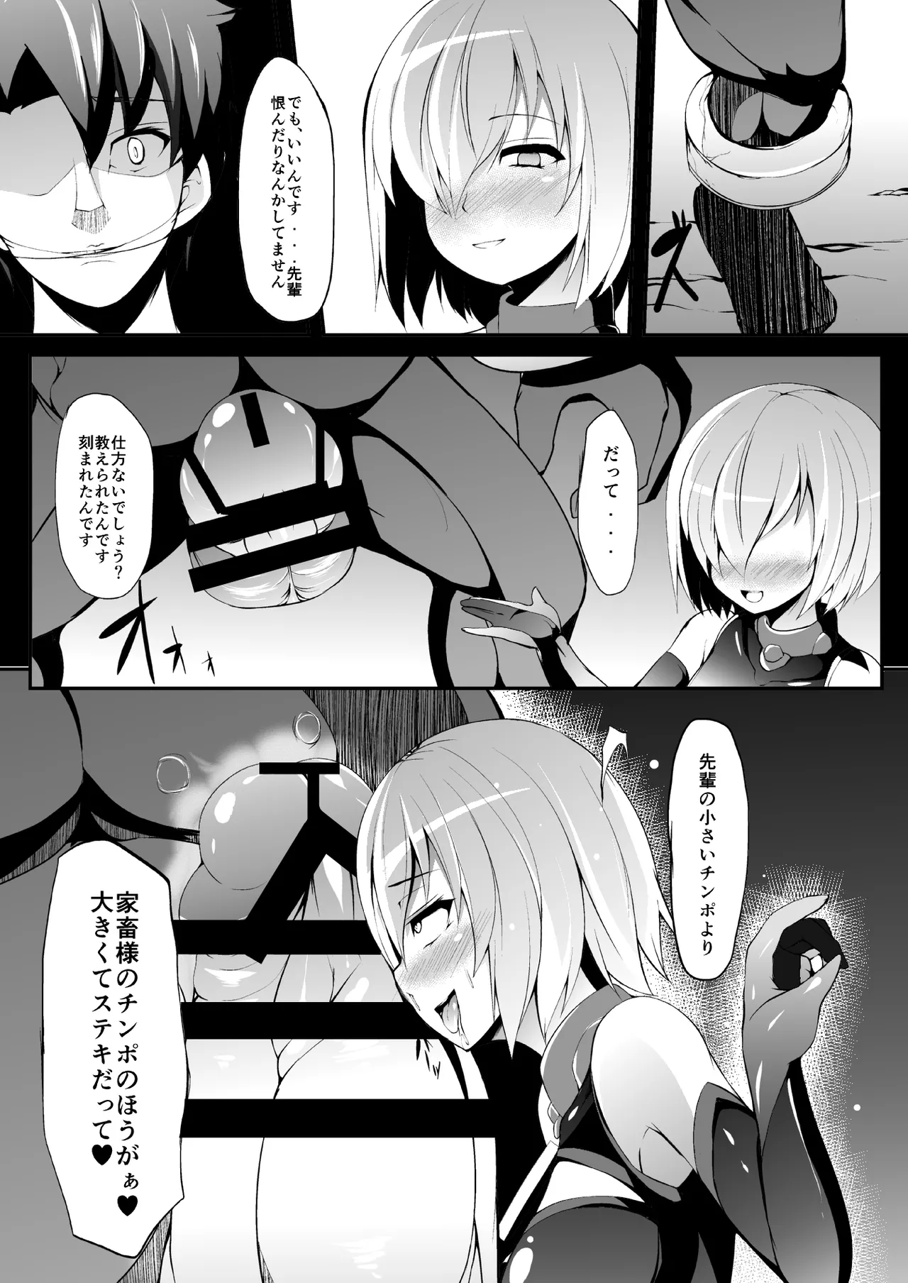 หน้า 18