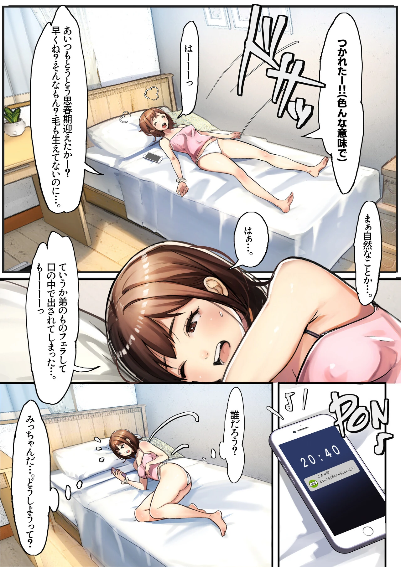 หน้า 13