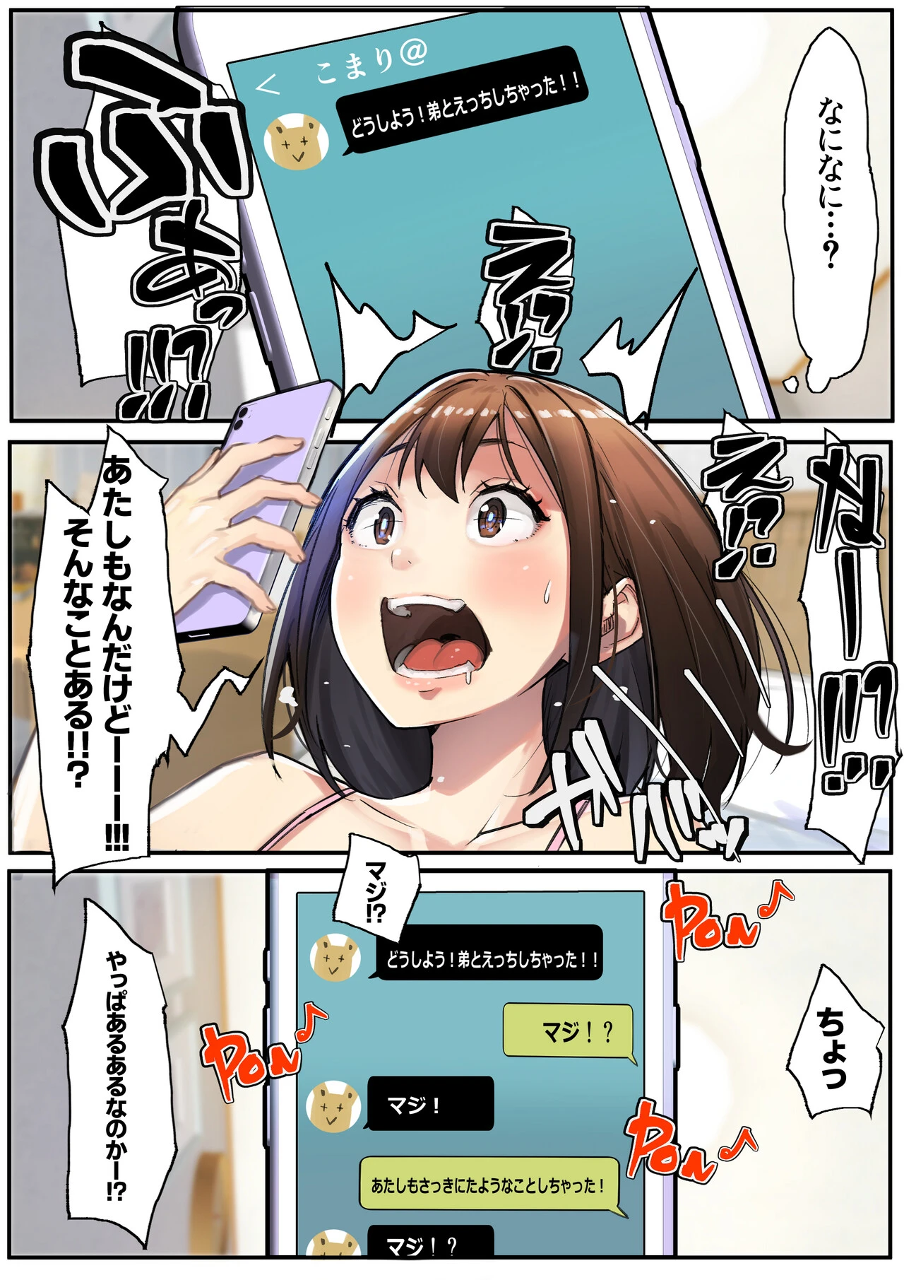 หน้า 14