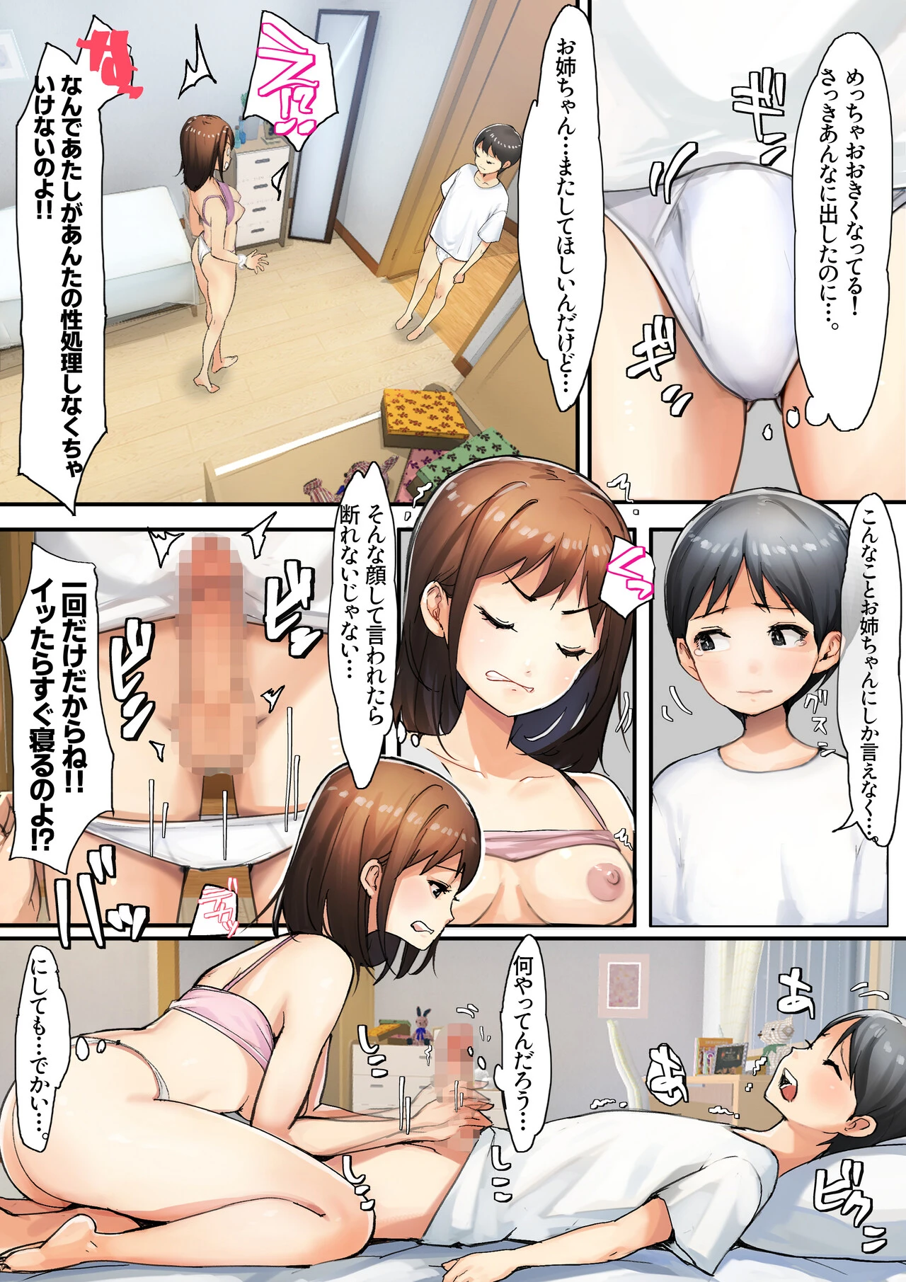 หน้า 18