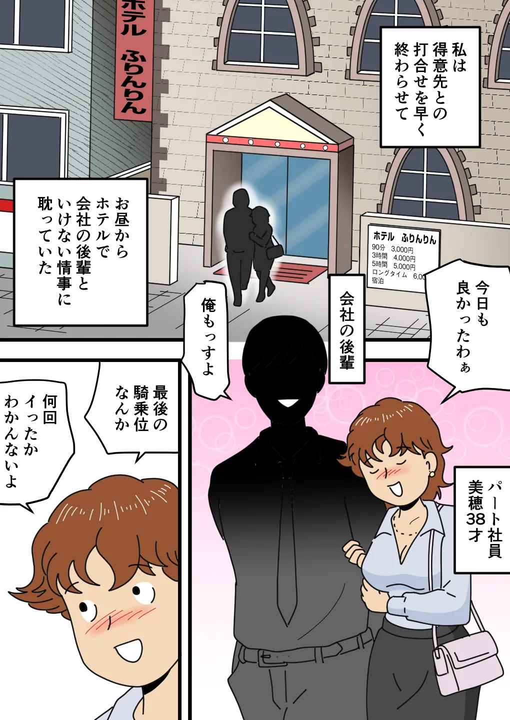 หน้า 4