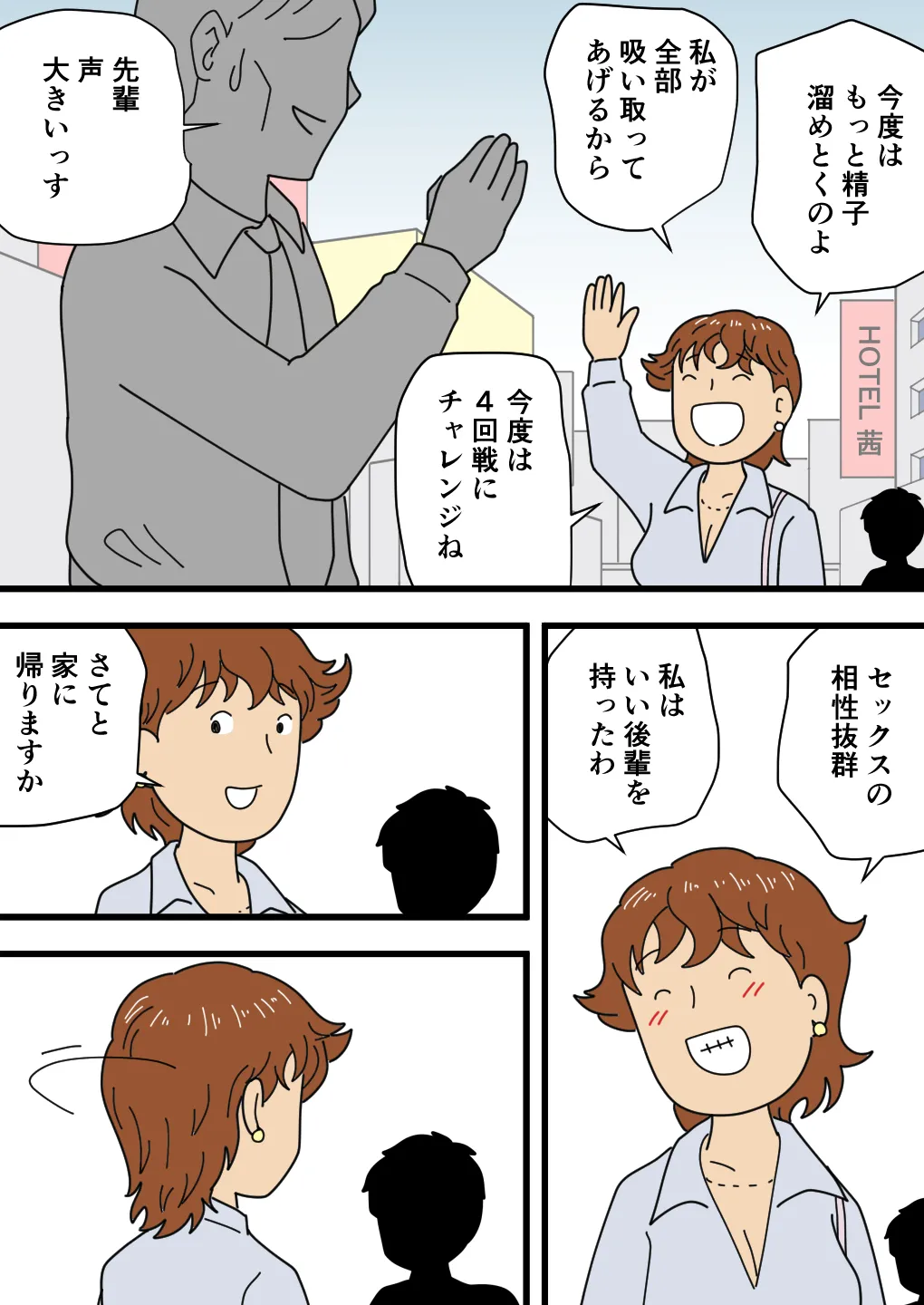 หน้า 8