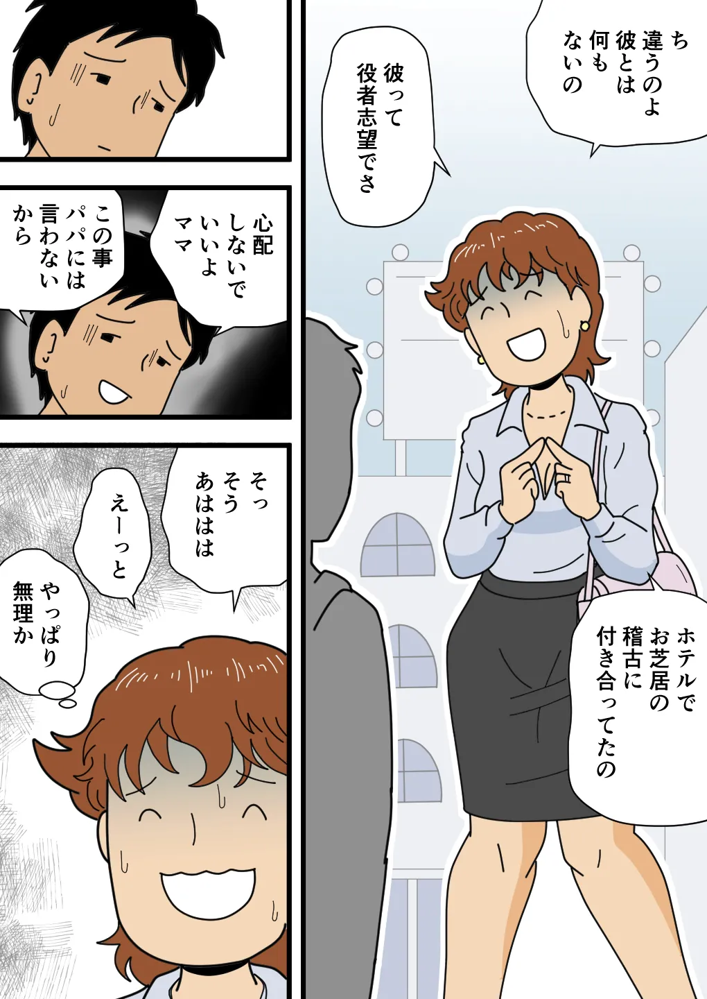 หน้า 11