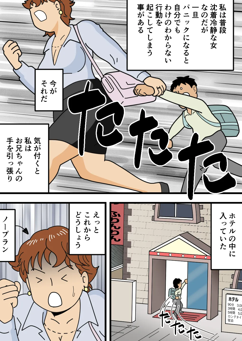 หน้า 13